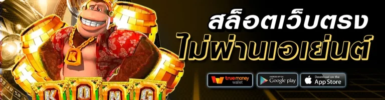 จี๊ด88